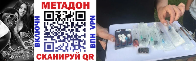 как найти закладки kraken маркетплейс МЕТАДОН мёд Новоалтайск