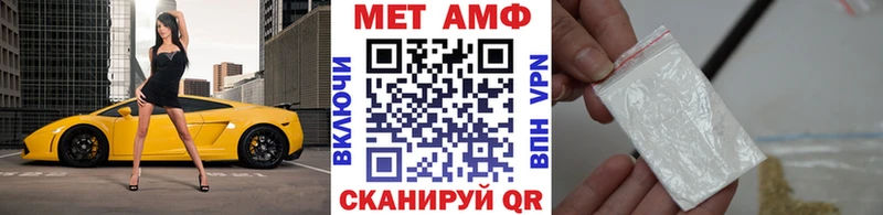 Метамфетамин пудра  Новоалтайск 