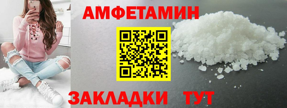 Гашиш  Вход с VPN  Новоалтайск  Кетамин  Бошки Шишки  МЕФ кристаллы  МЕТАДОН 
