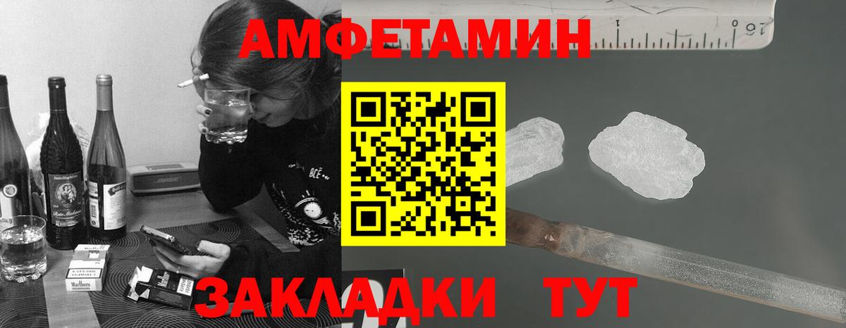 Первитин кристалл Новоалтайск