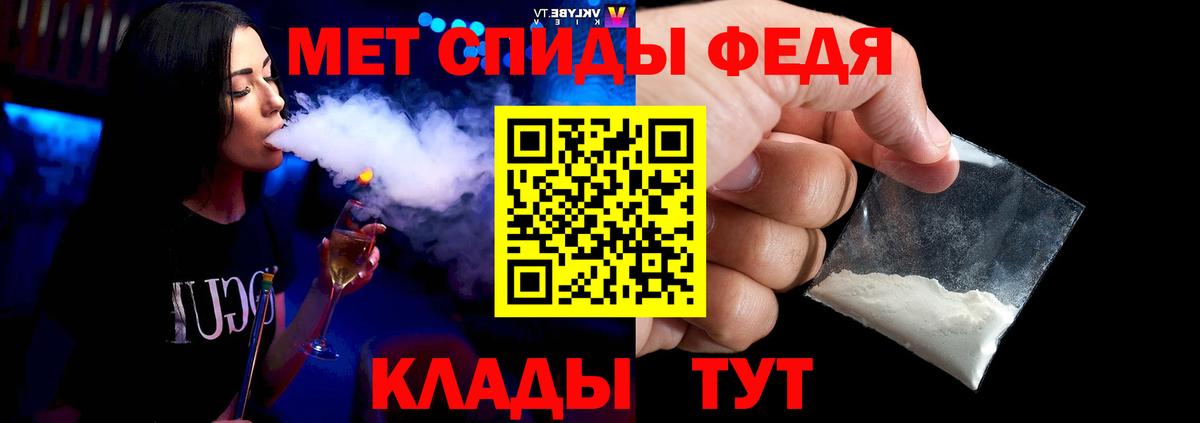 Первитин пудра  Вход с VPN  Новоалтайск 