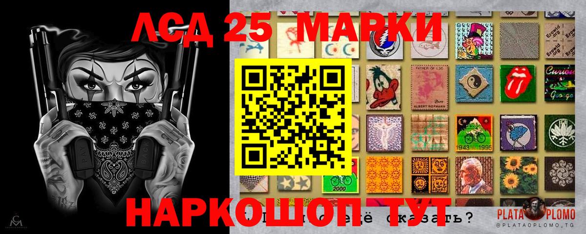 Марки N-bome 1500мкг  Марки N-bome 1500мкг  Вход с VPN  Новоалтайск 