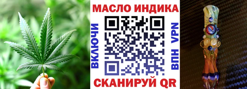 ТГК вейп ОМГ ОМГ зеркало Новоалтайск закладки