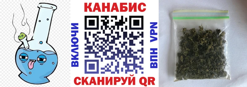 наркошоп  Новоалтайск  Конопля Amnesia 