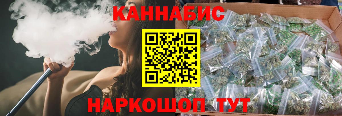 Конопля ГИДРОПОН Новоалтайск